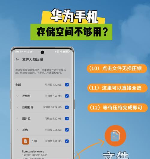 储存卡连接华为平板电脑的方法是什么？连接失败怎么办？