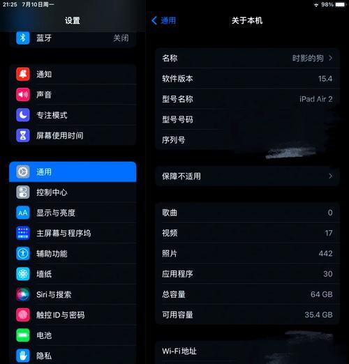 储存卡连接华为平板电脑的方法是什么？连接失败怎么办？