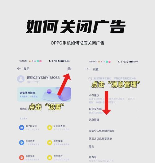 oppo手机震动绿屏如何修复？