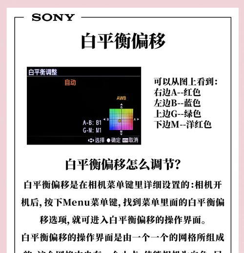 索尼相机绿幕设置步骤是什么？