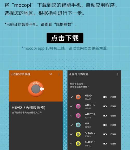 索尼相机绿幕设置步骤是什么？