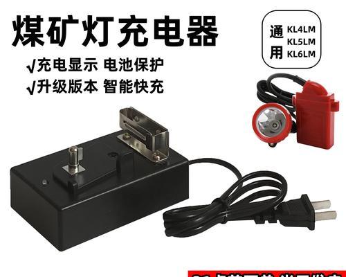 多功能充电器不工作是什么原因？解决方法是什么？