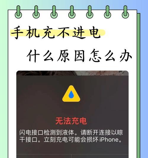 多功能充电器不工作是什么原因？解决方法是什么？