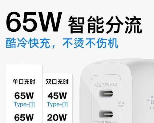 苹果不建议用的充电器有哪些特征？