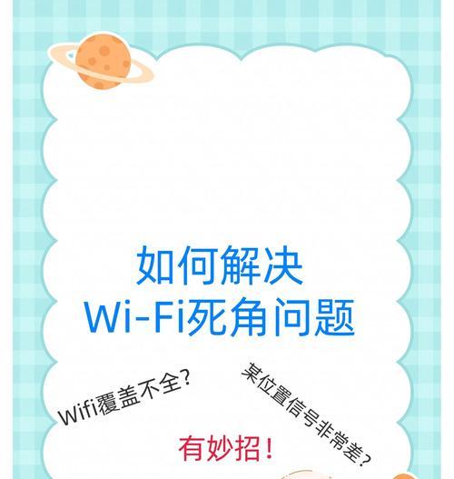 如何设置让两个wifi信号同时出现？