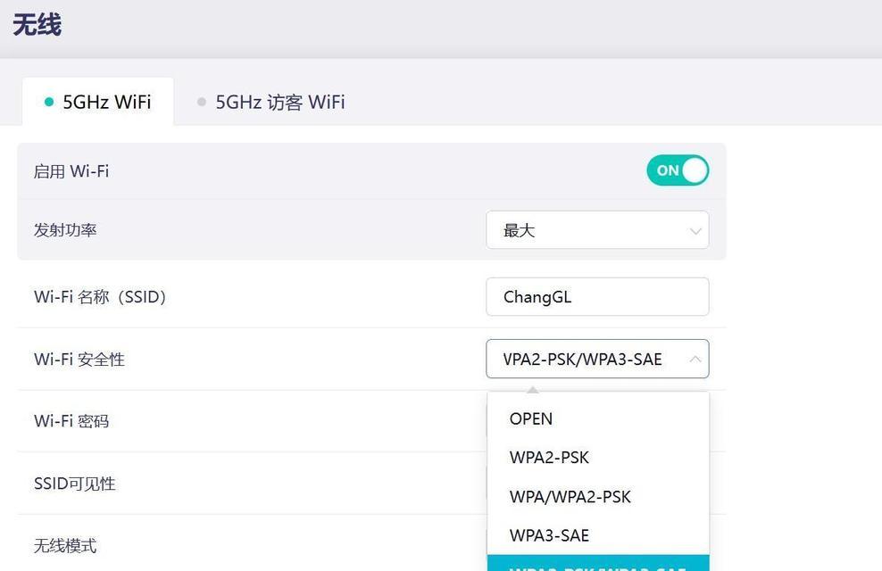 如何设置让两个wifi信号同时出现？