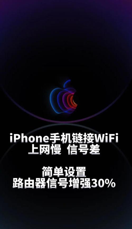如何设置让两个wifi信号同时出现？