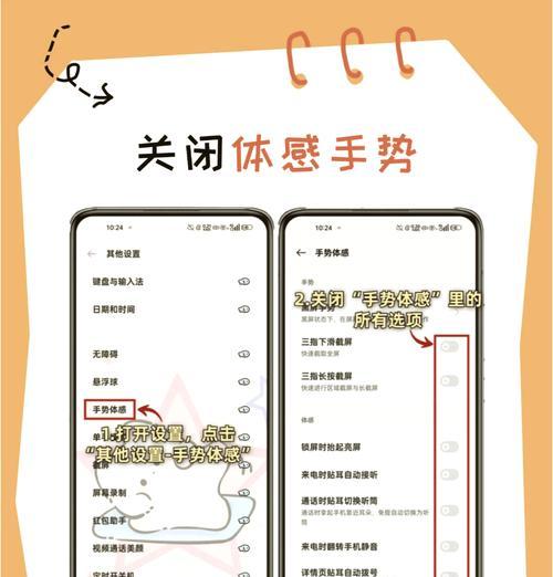 oppo手机使用时间如何监管？