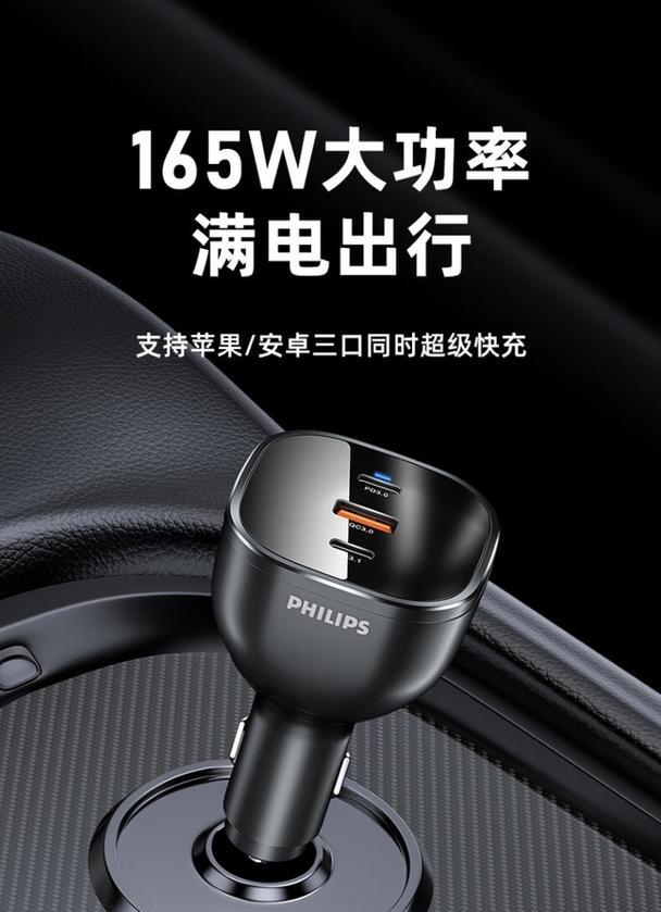 emd-w56应配哪种型号的充电器？选择充电器时应注意什么？