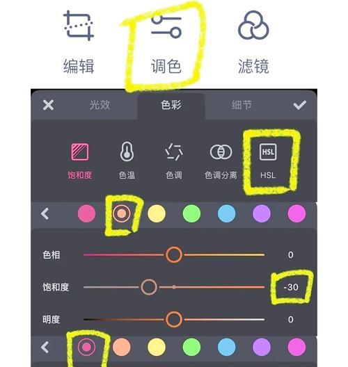 苹果摄像相机镜头调整方法是什么？如何获得最佳拍摄效果？
