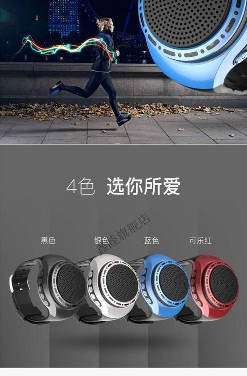 手表音箱功能如何激活？