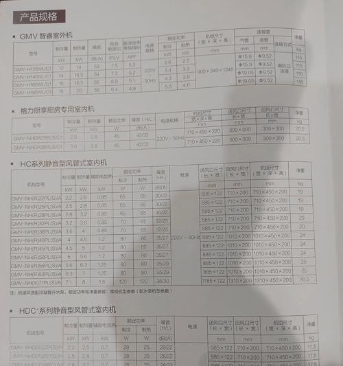 格力智睿网关软件安装步骤是什么？