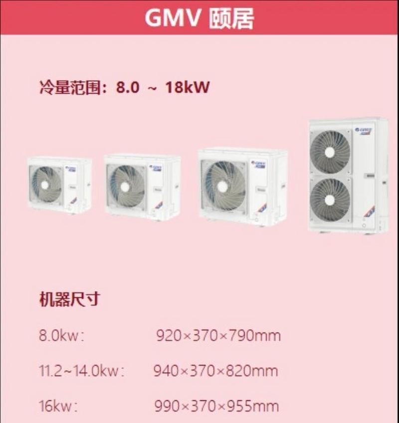 格力智睿网关软件安装步骤是什么？