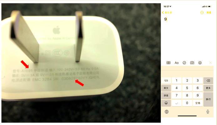 正品苹果充电器头的重量是多少？重量对充电器性能有何影响？