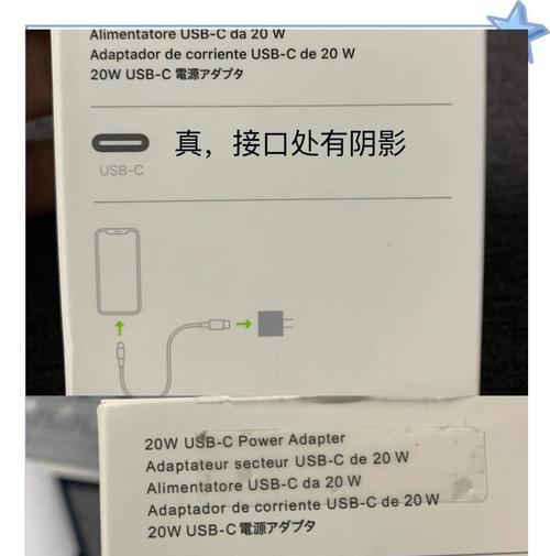 正品苹果充电器头的重量是多少？重量对充电器性能有何影响？