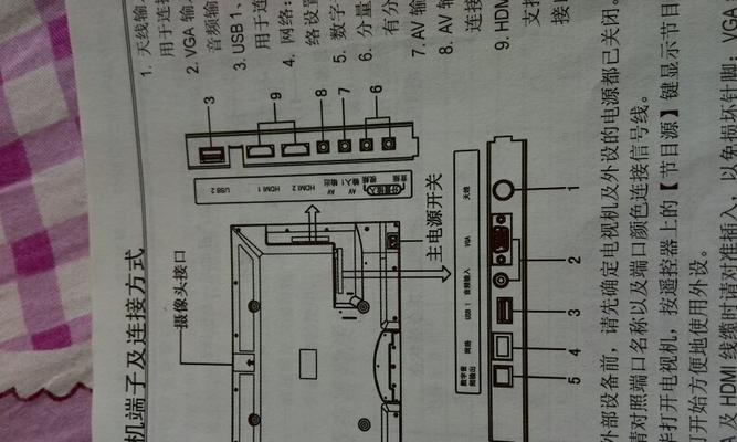 数码机顶盒如何连接电视机？连接步骤是什么？