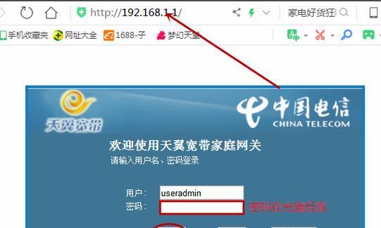 数码机顶盒如何连接电视机？连接步骤是什么？
