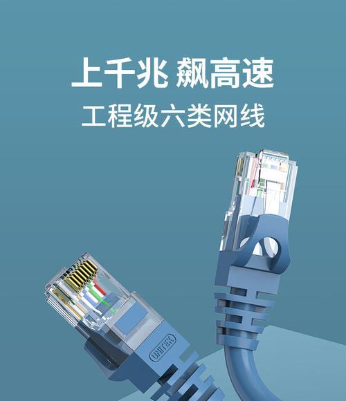 蓝色网线应该插路由器的哪个接口？