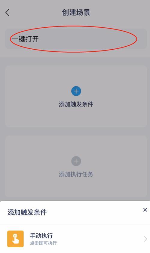 宿舍楼网关关闭后如何重新开启？