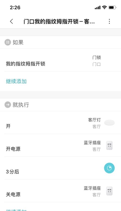 宿舍楼网关关闭后如何重新开启？