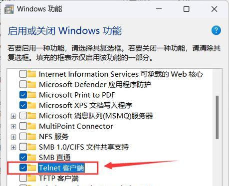 宿舍楼网关关闭后如何重新开启？