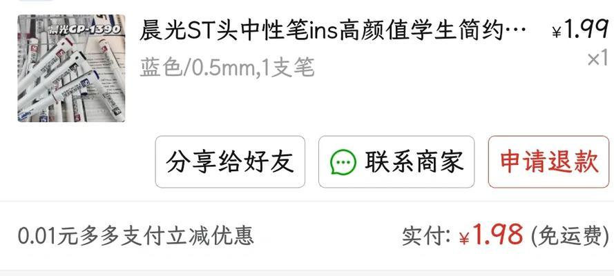 三星手写笔加笔套的正确使用方法是什么？