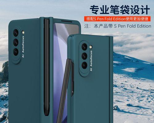 三星手写笔加笔套的正确使用方法是什么？