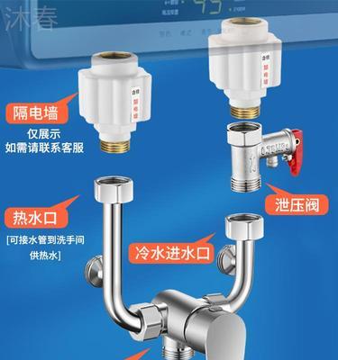 热水器混水阀拆卸步骤图解有吗？