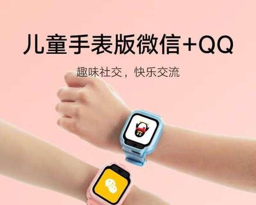 小轻智能手表充电方法是什么？充电时长和注意事项有哪些？
