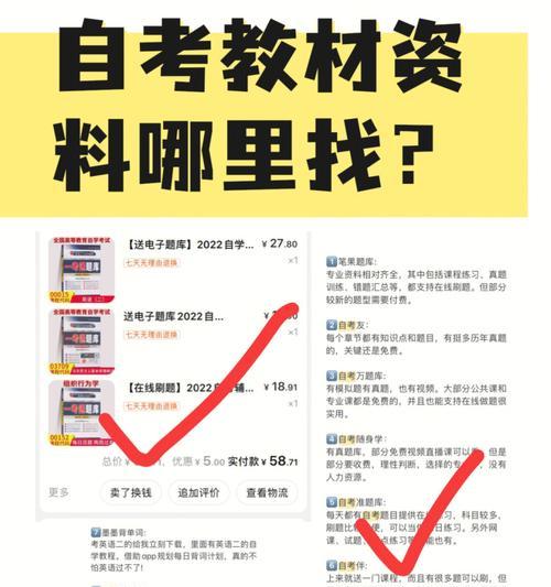 里奇充电器使用方法视频教程在哪里找？操作步骤是什么？