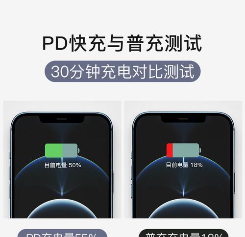 怎么打开pd充电器苹果？操作方法是什么？