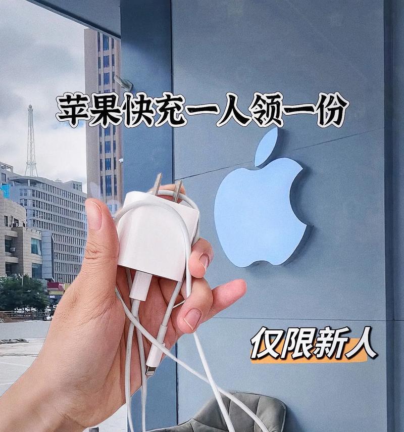 怎么打开pd充电器苹果？操作方法是什么？