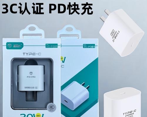怎么打开pd充电器苹果？操作方法是什么？