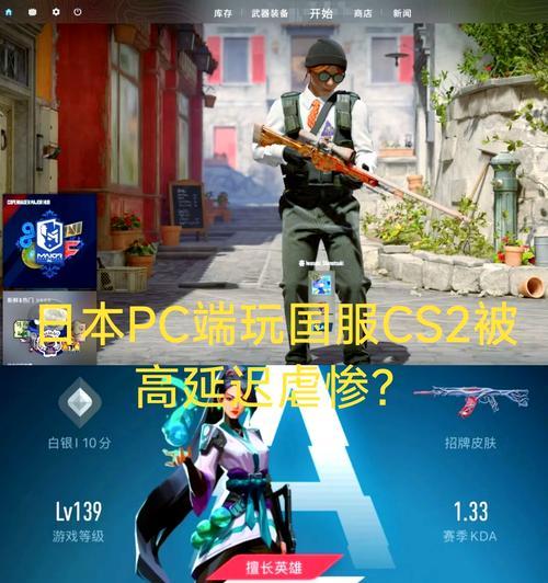 哪种服务器玩cs游戏不会卡顿？