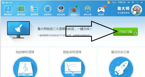 平板电脑程序启动慢的解决方法？如何优化性能？