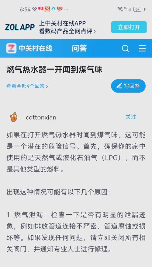 虎牌热水器沸腾灯不亮是什么原因？如何解决？