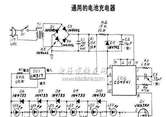 老式唱歌充电器的正确名称是什么？