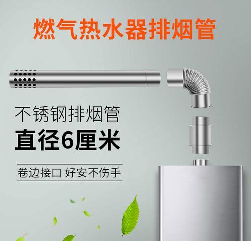 燃气热水器排气管响是什么问题？如何解决？