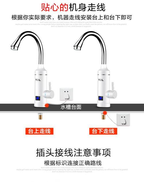 即热电热水器机芯哪种材质耐用？如何选择机芯材质？