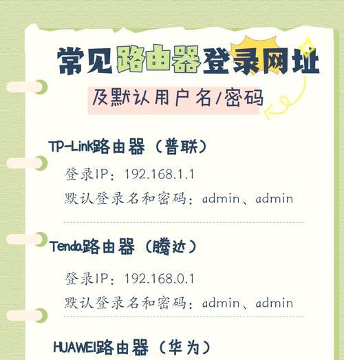 TP路由器上网设置的详细步骤是什么？