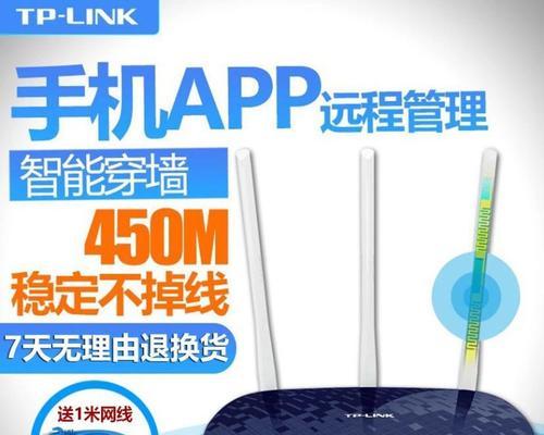 TP路由器上网设置的详细步骤是什么？