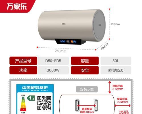 老式热水器调节方法？如何提高能效？