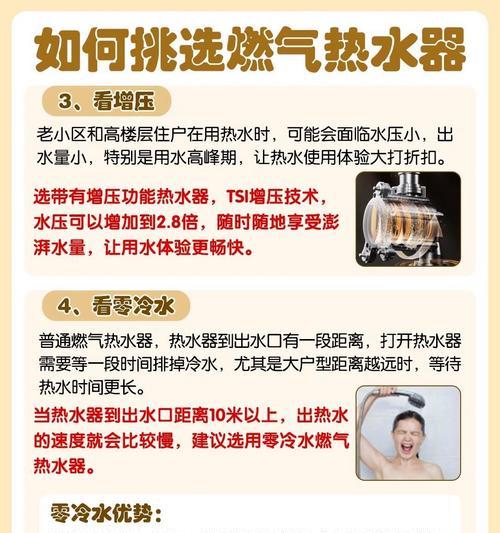 老式热水器调节方法？如何提高能效？