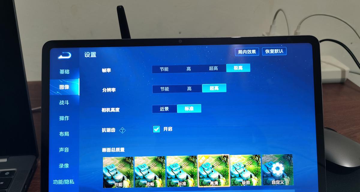 荣耀防触误手写笔设置步骤是什么？如何优化使用体验？
