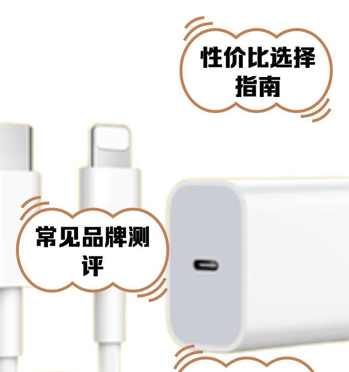 三星24u用多少瓦充电器充电？选择充电器的建议是什么？