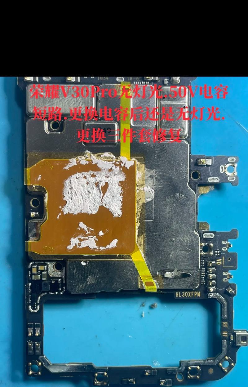 荣耀v30需要多少瓦的充电器？充电器功率对手机有何影响？