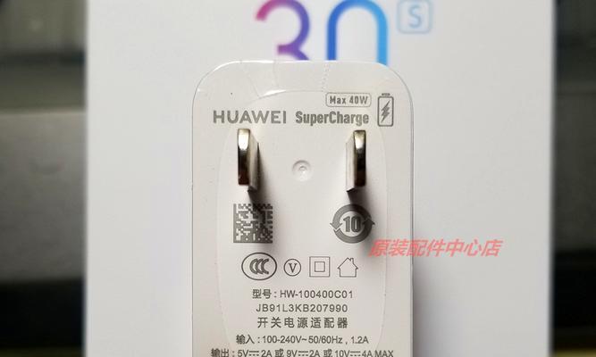 荣耀v30需要多少瓦的充电器？充电器功率对手机有何影响？