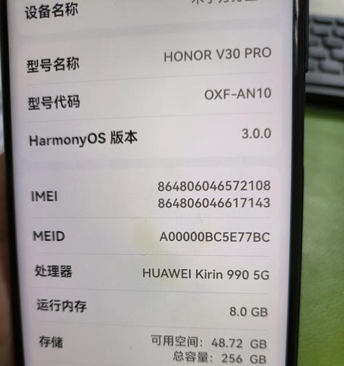 荣耀v30需要多少瓦的充电器？充电器功率对手机有何影响？