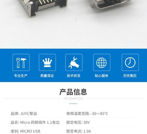 音响充电器平口的设计特点是什么？