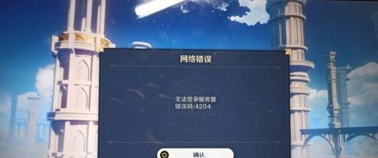 上马服务器内部错误怎么解决？错误代码提示和解决方法是什么？